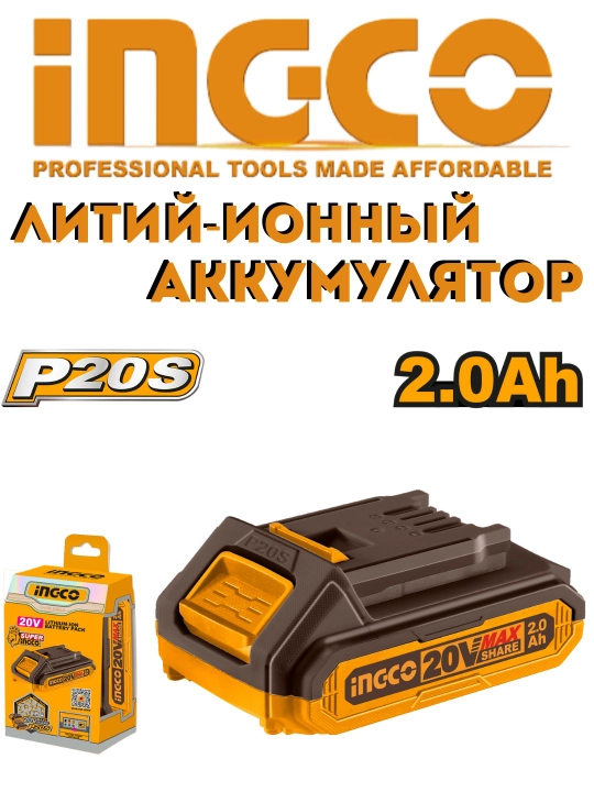 Akkumulyator batareya Ingco Li-Ion 20 V, 4 mA/soat, 2 mA/soat