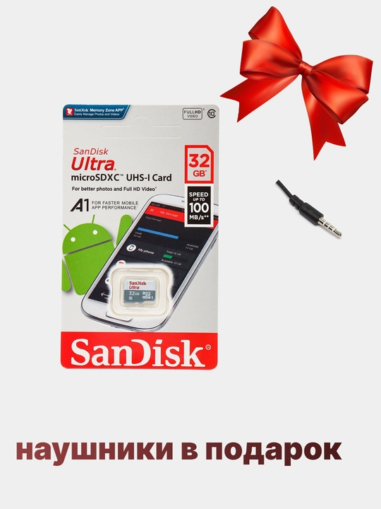 Sandisk fleshka 32 GB, Redmi va Samsung telefonlar uchun + naushniklar sovg'aga - 