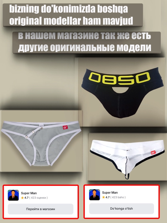 Erkaklar trusiklari, yupqa nafas oladigan matodan WangJiang