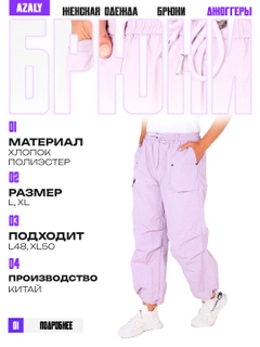 Lavanda