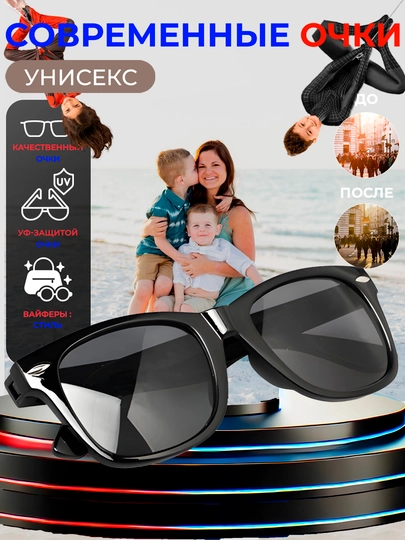 Детские очки RayBan, от 2 лет до 12 лет — MOORE-00000RB