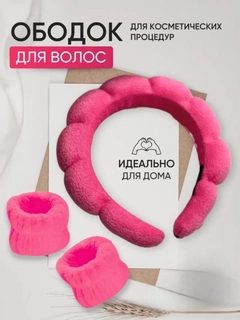 Вишнёвый