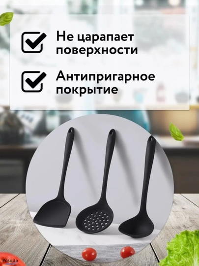 Cho'mich silikonli