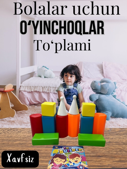 Пластиковые фигуры для детей - 