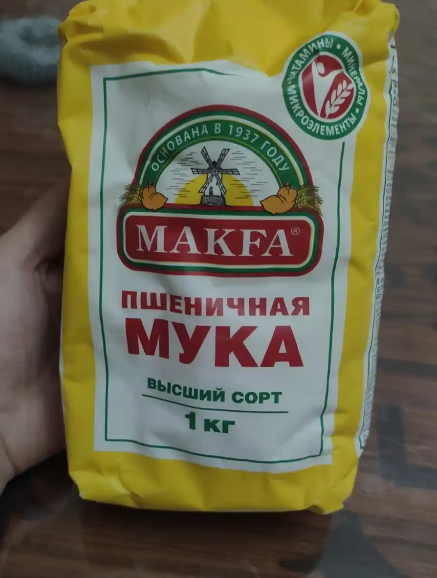Bug'doy uni Makfa, oliy nav, 1 kg