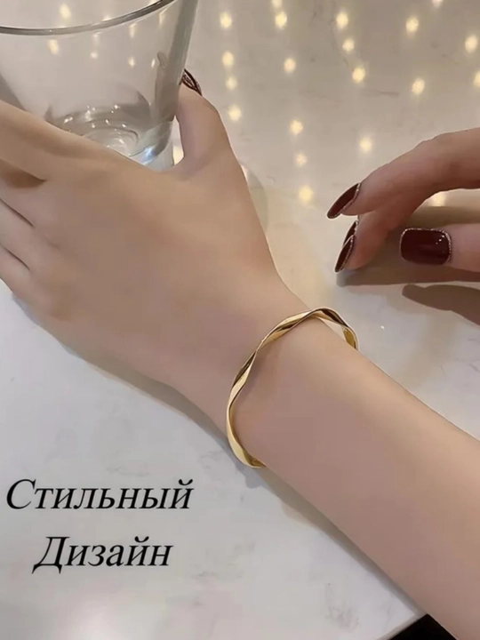 Браслет женский, безразмерный