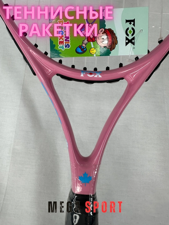 Tennis raketkalari