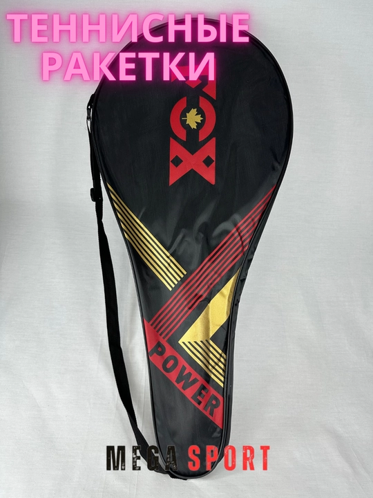 Tennis raketkalari