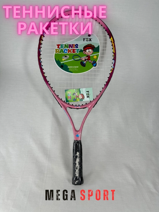 Tennis raketkalari