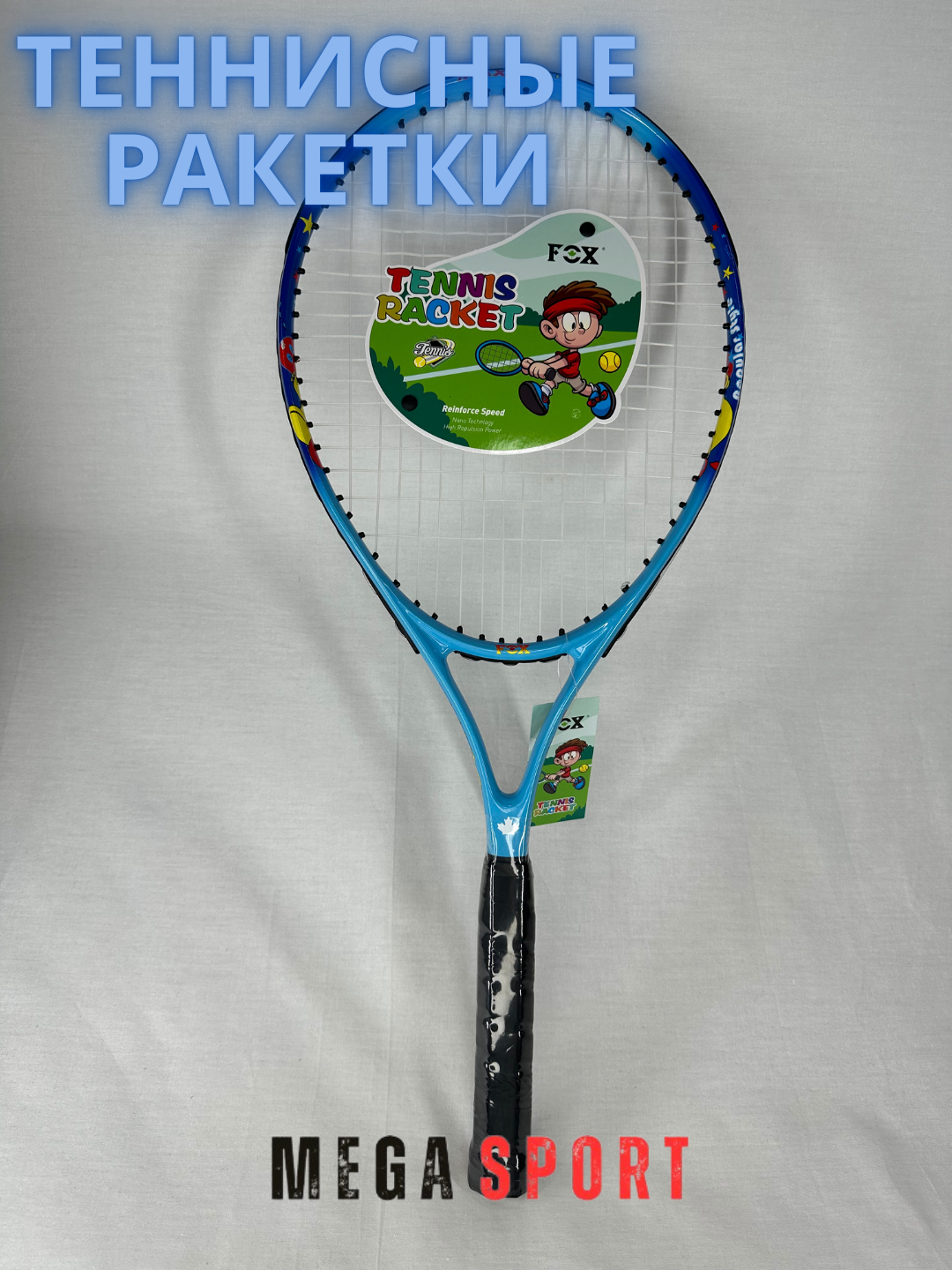 Tennis raketkalari