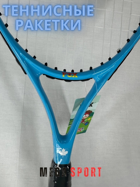 Tennis raketkalari
