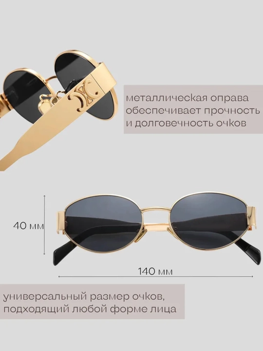 Ayollar quyoshdan saqlaydigan ko'zoynaklari Moda 2026