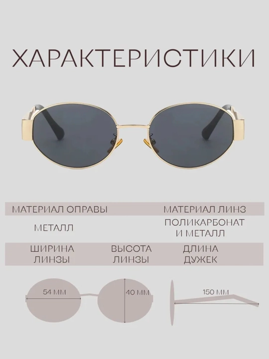 Ayollar quyoshdan saqlaydigan ko'zoynaklari Moda 2026