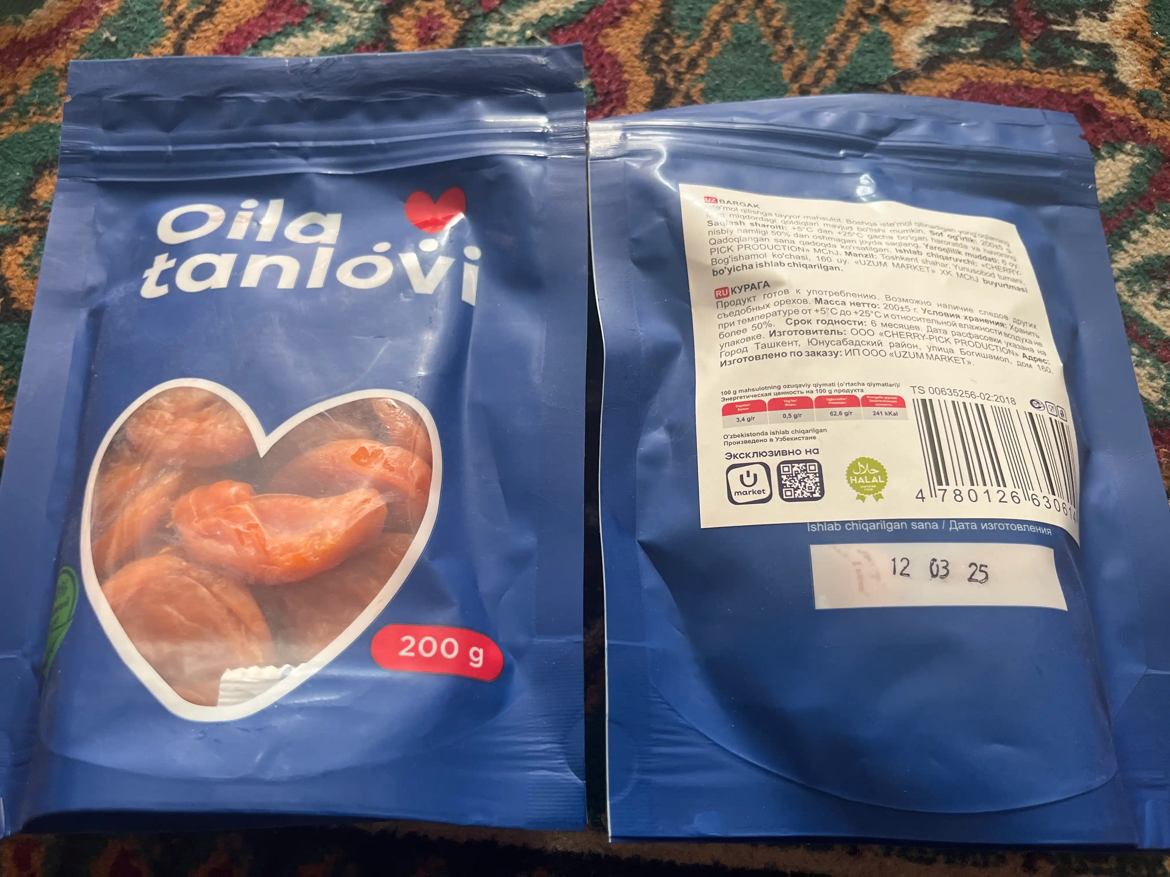 Bargak Oila tanlovi, 200 g
