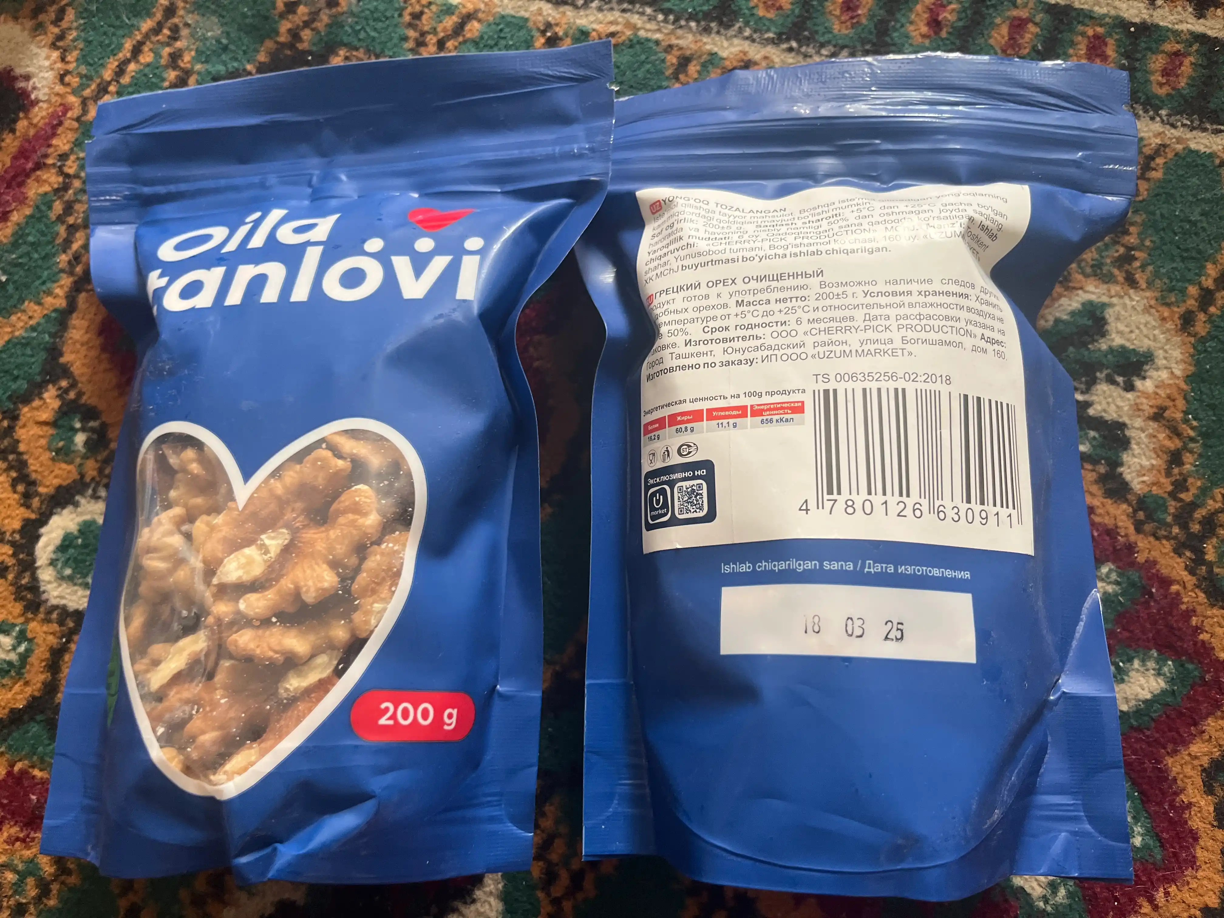 Грецкий орех Oila tanlovi, 200 г