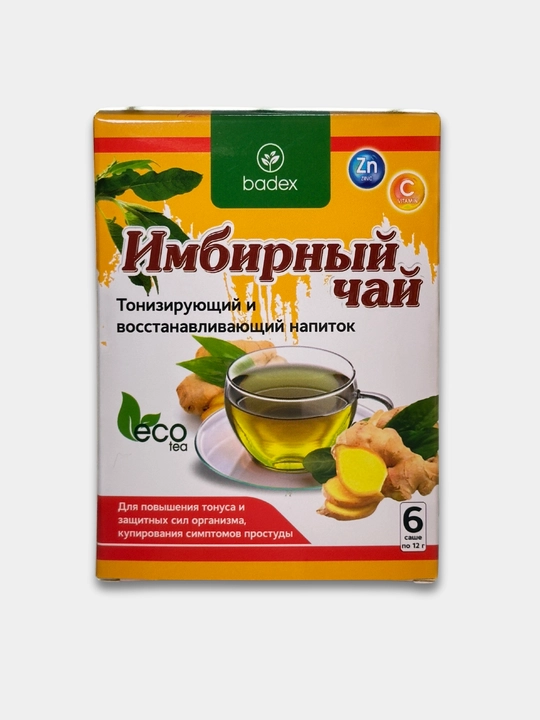 Имбирный чай, 6 шт 