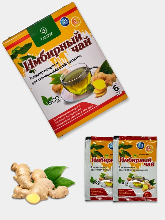 Имбирный чай, 6 шт 