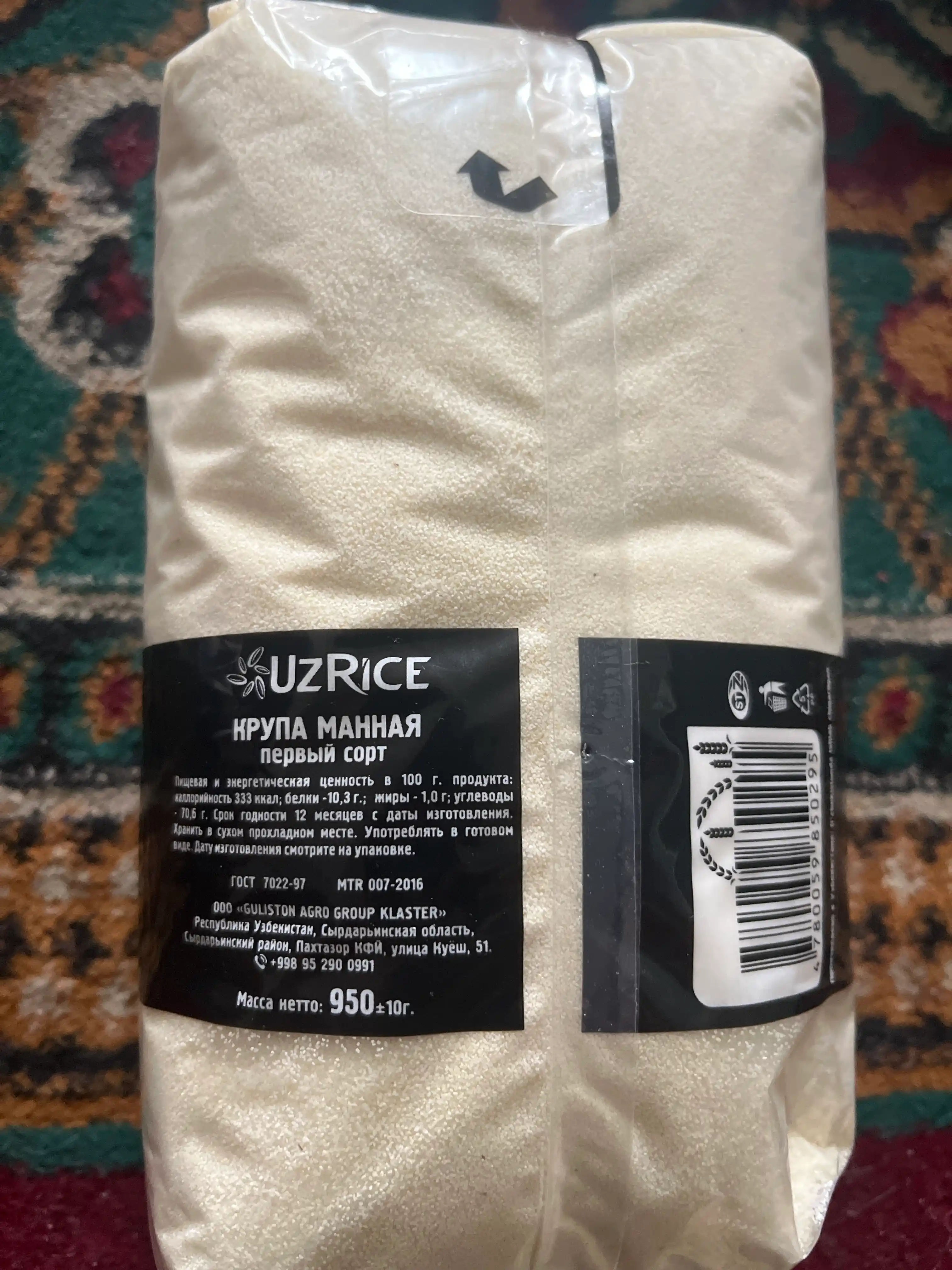 Крупа манная UzRice, 950 г