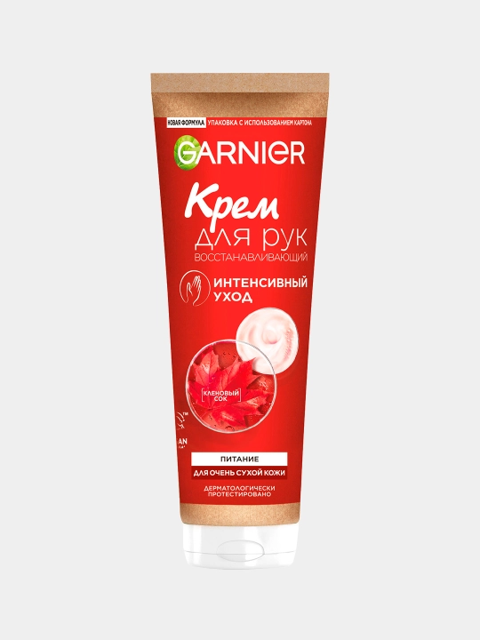 Qo'llar uchun krem Garnier intensiv parvarish, 75 ml - 