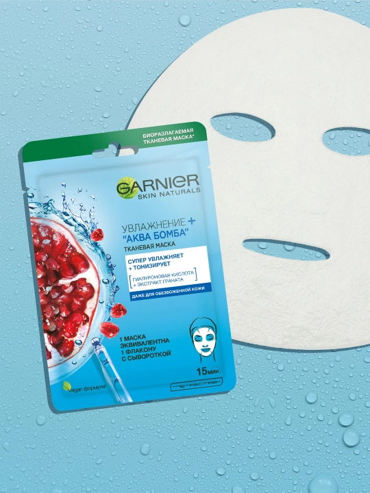 Тканевая маска Garnier Skin Naturals Аква Бомба, 32 г - 