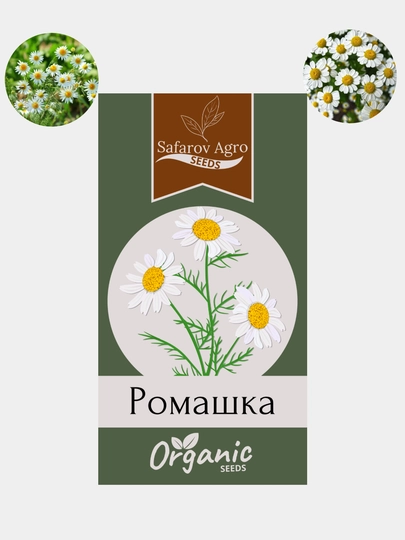 Семена цветов Кореопсис, Портулак, Ромашка, Астра, Вербена, Гвоздика, Георгина, Цинния — СЕМЕНА1-СЕМЦВ3-ЖЕЛТ