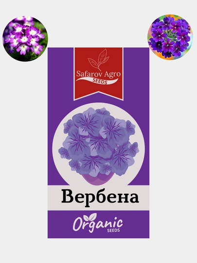 Семена цветов Кореопсис, Портулак, Ромашка, Астра, Вербена, Гвоздика, Георгина, Цинния — СЕМЕНА1-СЕМЦВ3-КРАСН