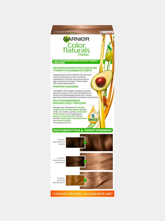 Краска для волос Garnier Color Naturals, тон 7.1 Olha, 110 мл