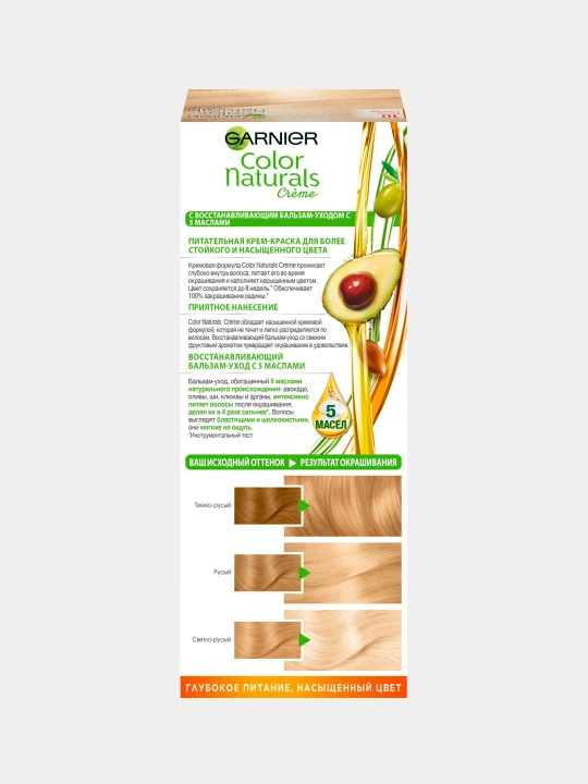 Краска для волос Garnier Color Naturals, цвет 10 Белое солнце, 110 мл