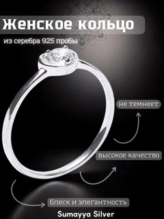 Kumush rang