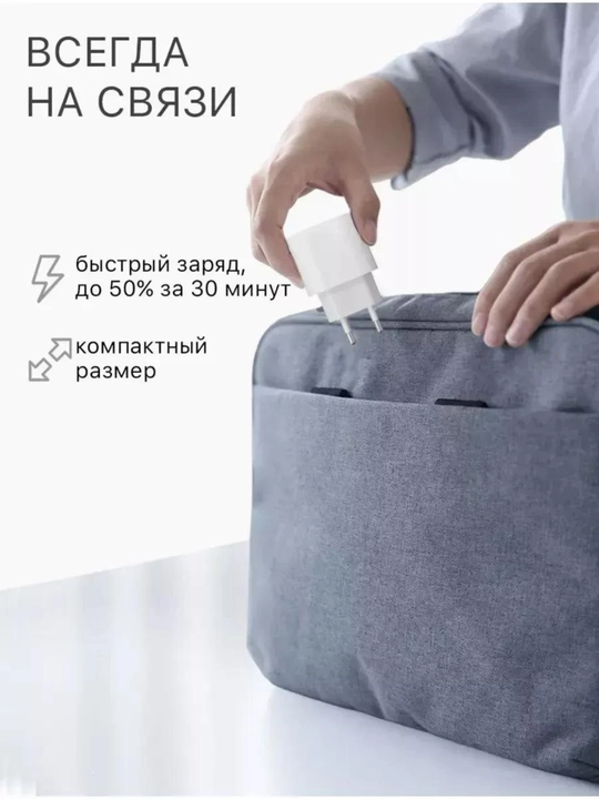 Адаптер и кабель быстрой зарядки для iPhone Type-C/USB-C Lightning, 20 Вт