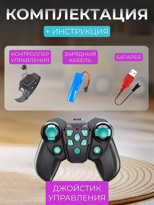 Interaktiv, aqlli robot it, drift car mashinasi, masofadan boshqariladigan, akkumulyator