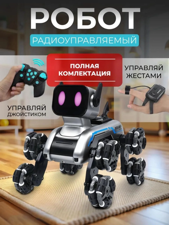 Interaktiv, aqlli robot it, drift car mashinasi, masofadan boshqariladigan, akkumulyator