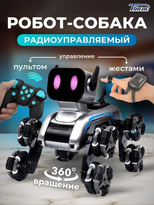 Interaktiv, aqlli robot it, drift car mashinasi, masofadan boshqariladigan, akkumulyator - 