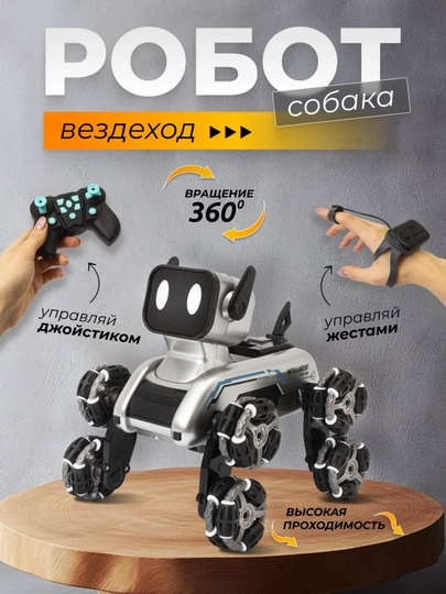 Interaktiv, aqlli robot it, drift car mashinasi, masofadan boshqariladigan, akkumulyator