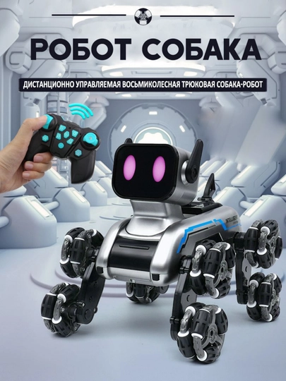 Interaktiv, aqlli robot it, drift car mashinasi, masofadan boshqariladigan, akkumulyator