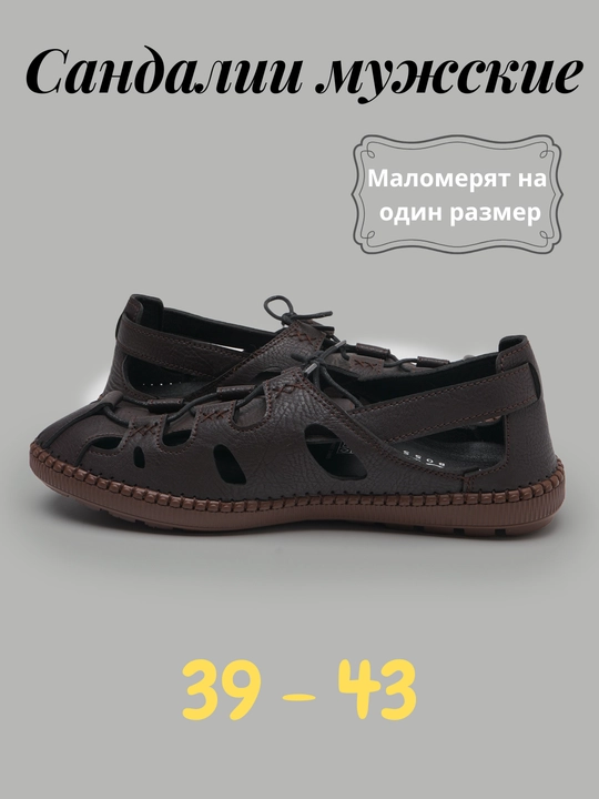 Сандалии для мужчин, 39-43, для жарких летних, весенних, осенних дней