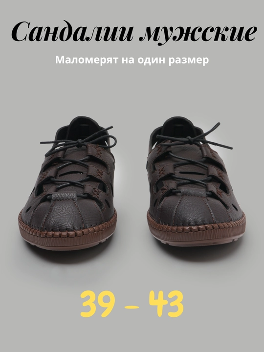 Сандалии для мужчин, 39-43, для жарких летних, весенних, осенних дней