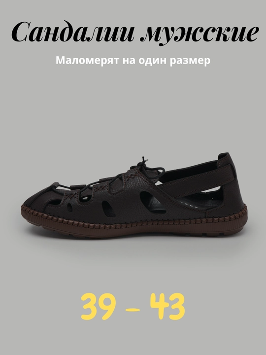 Сандалии для мужчин, 39-43, для жарких летних, весенних, осенних дней