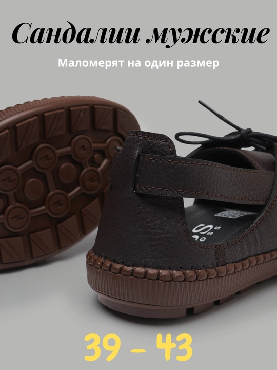 Сандалии для мужчин, 39-43, для жарких летних, весенних, осенних дней