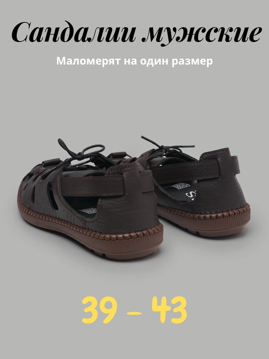 Сандалии для мужчин, 39-43, для жарких летних, весенних, осенних дней