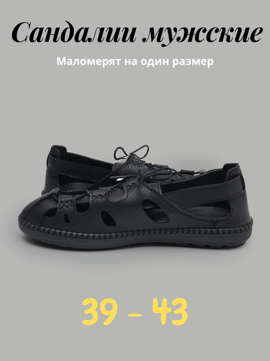 Сандалии для мужчин, 39-43, для жарких летних, весенних, осенних дней