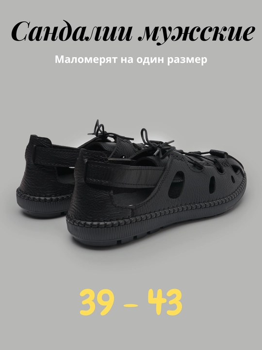 Сандалии для мужчин, 39-43, для жарких летних, весенних, осенних дней
