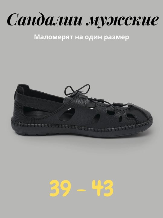 Сандалии для мужчин, 39-43, для жарких летних, весенних, осенних дней
