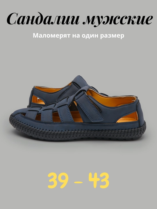 Сандалии для мужчин, 39-43, для жарких летних, весенних, осенних дней