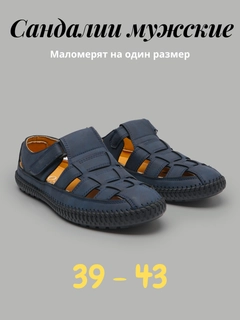 Синий