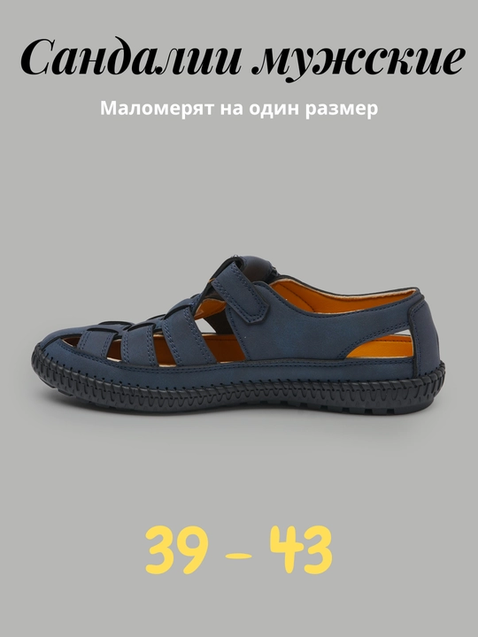 Сандалии для мужчин, 39-43, для жарких летних, весенних, осенних дней
