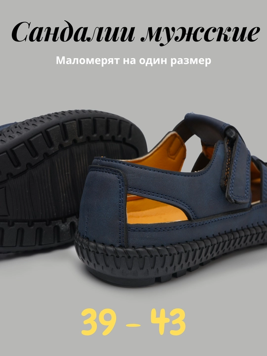 Сандалии для мужчин, 39-43, для жарких летних, весенних, осенних дней