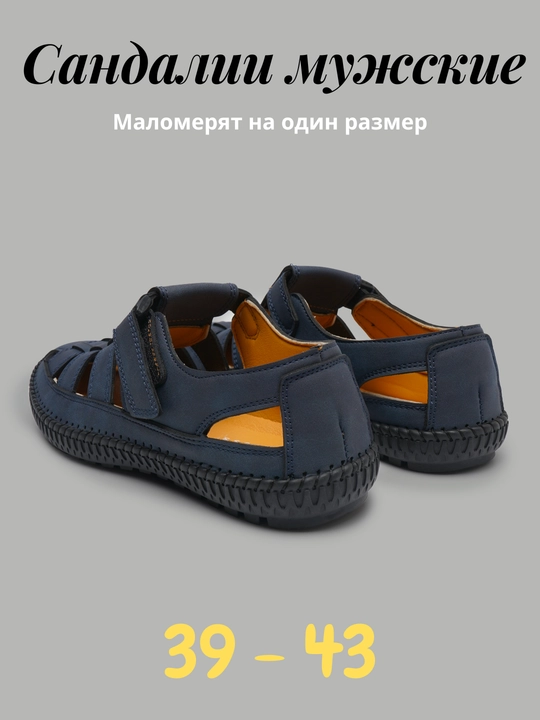 Сандалии для мужчин, 39-43, для жарких летних, весенних, осенних дней