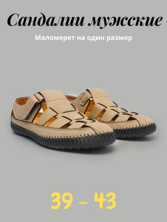 Светло-бежевый