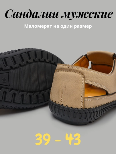 Сандалии для мужчин, 39-43, для жарких летних, весенних, осенних дней